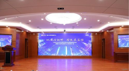 世邦魏理仕长沙写字楼及商业数据发布会 洞见市场脉搏，赋能城市未来