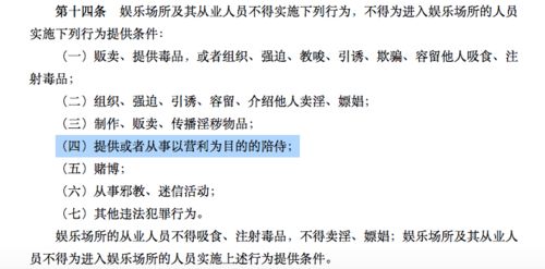 痛点 陪伴经济 ab面④不禁止商业创新,社交陪伴多元化